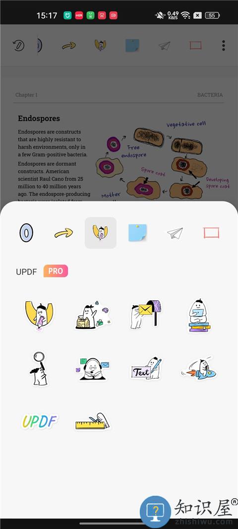 updf加贴纸方法