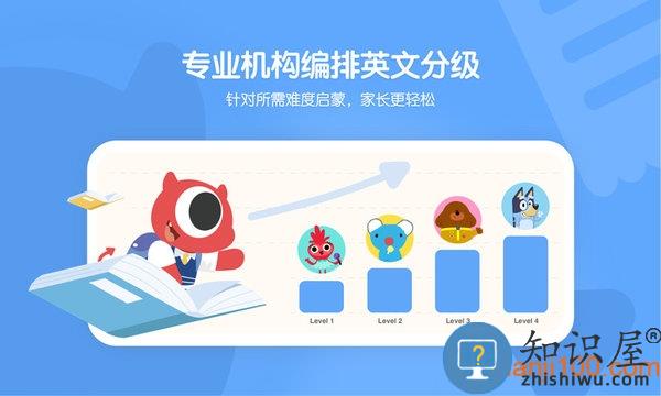 小小优趣免费版 v4.0.5 安卓官方版