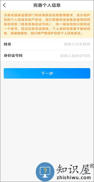 网上国网绑定户号步骤 网上国网绑定户号流程