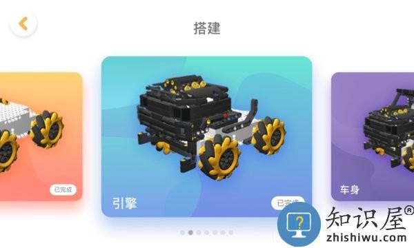 jimugo软件