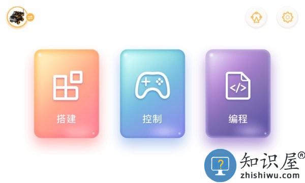 jimugo机器人app v1.5.2.17 官方安卓版