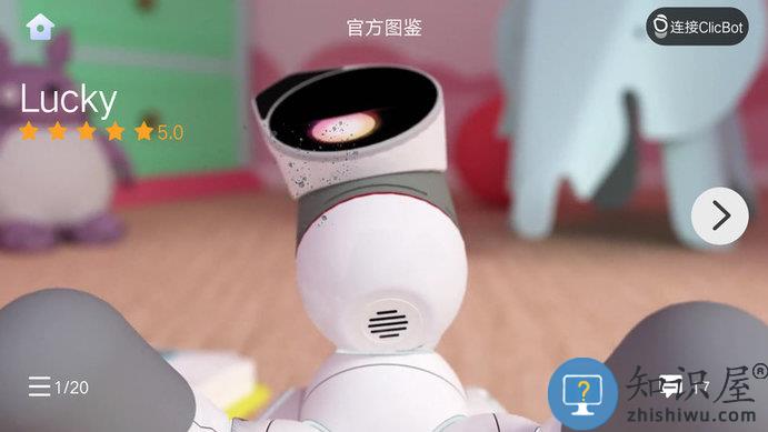 clicbot可立宝智能机器人下载v2.6.8 安卓官方版