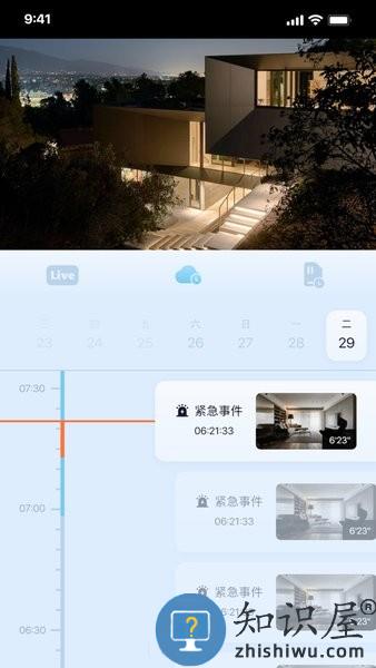 探鸽智能监控app(WeCam365) v3.27.0 安卓版