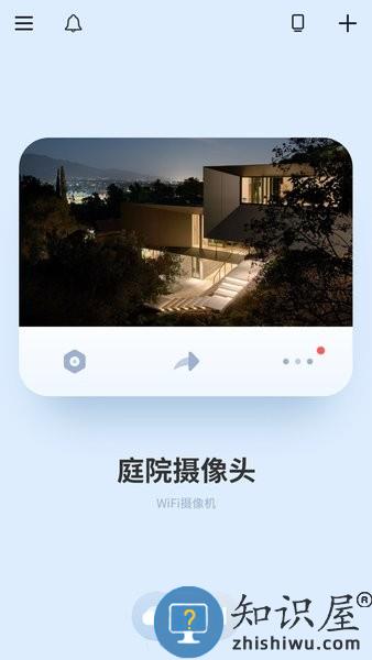 探鸽智能监控app(WeCam365) v3.27.0 安卓版