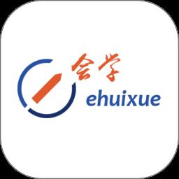 安徽省e会学网络平台 v3.3.7 安卓最新版