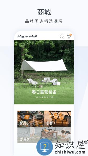 昊铂手机客户端 v1.2.1 安卓版