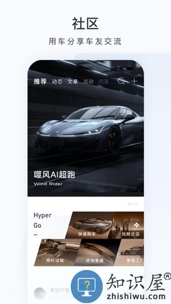 昊铂手机客户端 v1.2.1 安卓版