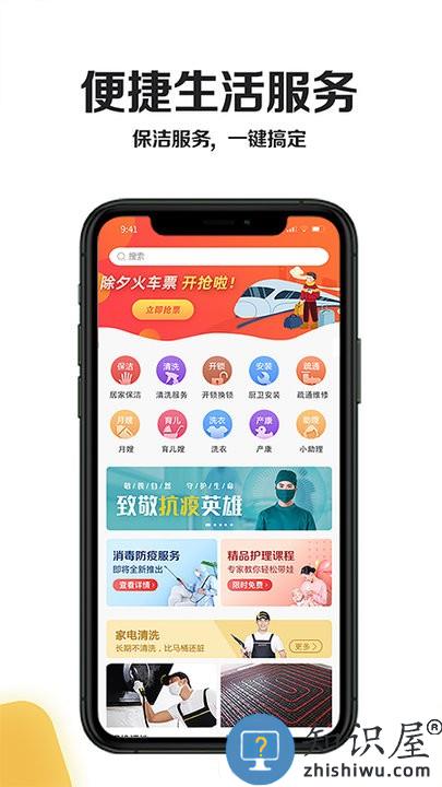 小黄牛app下载