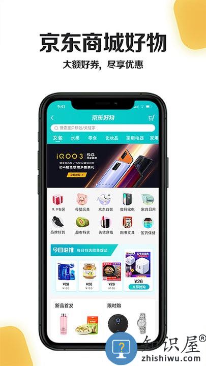 小黄牛app最新版本下载v2.10.3 安卓版