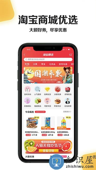 小黄牛app最新版本下载v2.10.3 安卓版