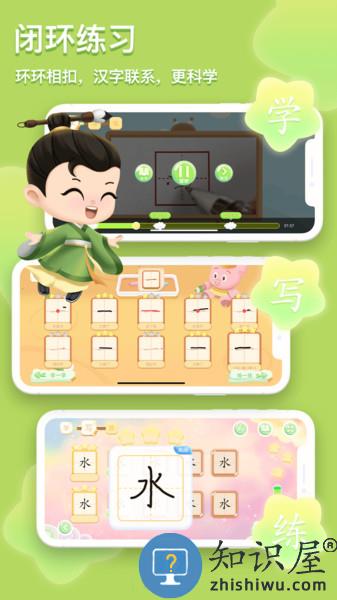 美书写字app下载v2.11.0 安卓官方版