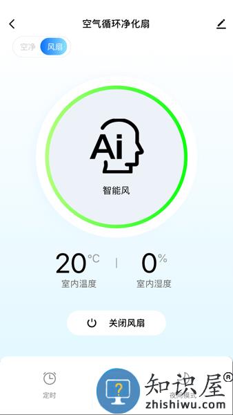 摩飞智能手机客户端 v1.0.3 安卓版