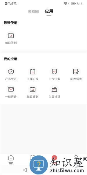 一起下厨客户端app v3.54.0 安卓版