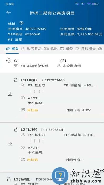 new fmapp下载v1.3.2 安卓版