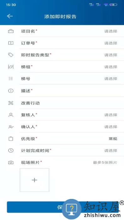 new fmapp下载v1.3.2 安卓版