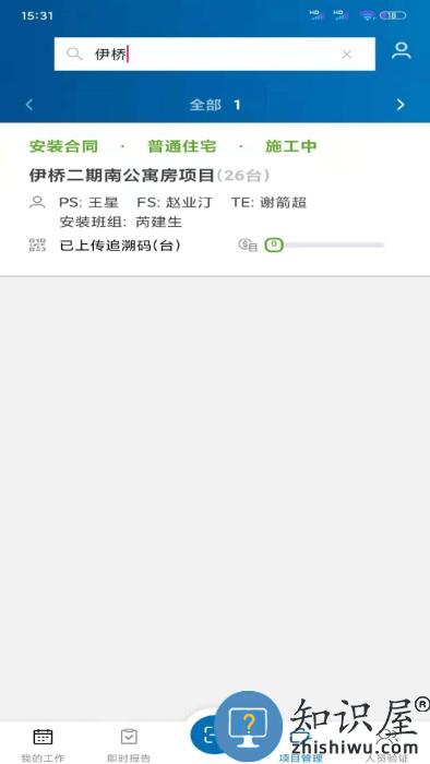 new fmapp下载v1.3.2 安卓版