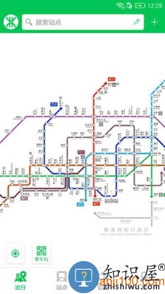 深圳地铁app最新版本 v3.4.3 安卓版
