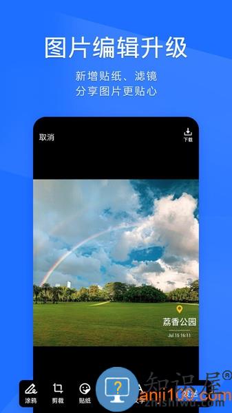 TIM手机版下载