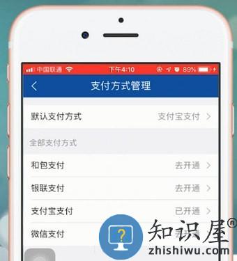 我的长沙地铁扫码怎么用 我的长沙app地铁扫码怎么用