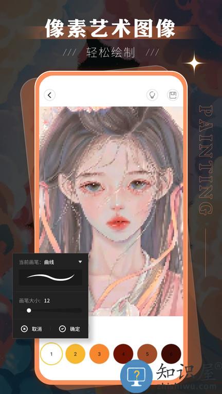 sketchbook绘画app下载v3.2.4 安卓手机版