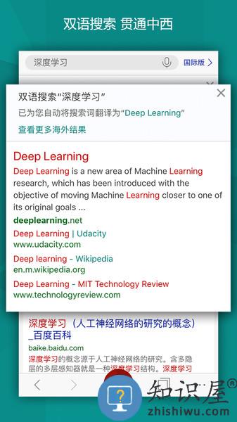 bing搜索国内版(微软必应) v27.5.2110003547 安卓版