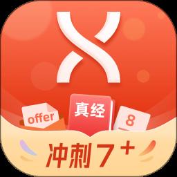 学为贵雅思官方版下载v3.14.10 安卓最新版
