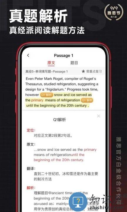 学为贵雅思官方版下载v3.14.10 安卓最新版