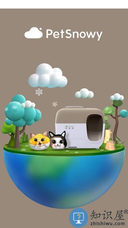 糯雪宠物 v1.0.3 安卓版