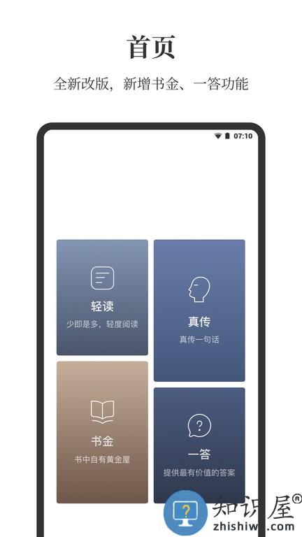 点外 v2.0.2 安卓版