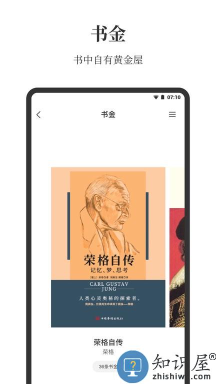 点外 v2.0.2 安卓版