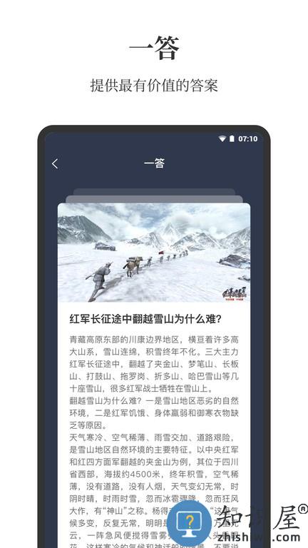 点外 v2.0.2 安卓版