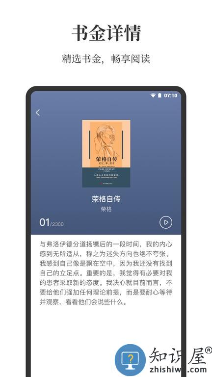 点外 v2.0.2 安卓版