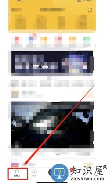 360行车助手如何连接行车记录仪 360行车助手如何连接行车记录仪