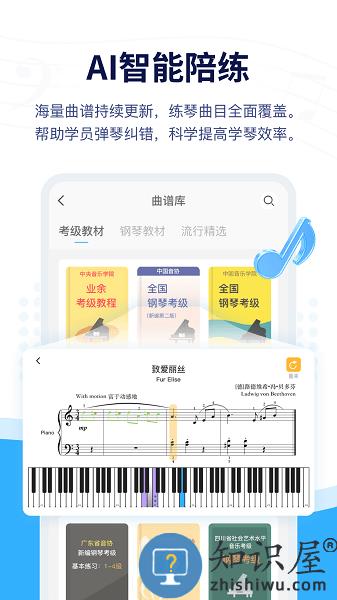 音乐宝软件 v1.2.17 安卓版