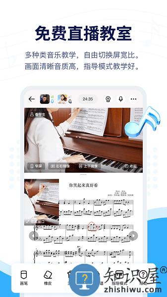 音乐宝软件 v1.2.17 安卓版