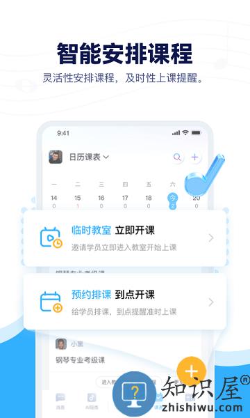 音乐宝软件 v1.2.17 安卓版