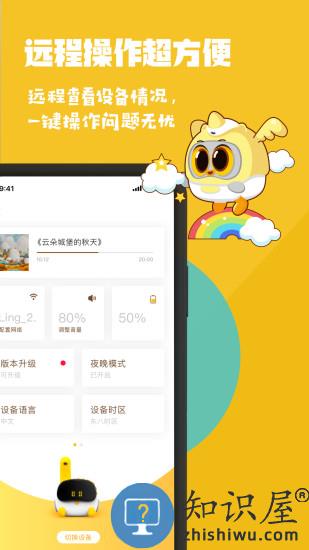 luka阅读养成官方版下载v2.50.0 安卓版