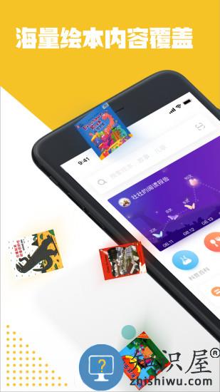 luka阅读养成官方版下载v2.50.0 安卓版