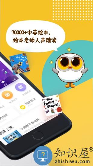 luka阅读养成官方版下载v2.50.0 安卓版