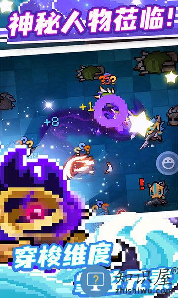 元气骑士bt修复版下载v2.6.7 安卓版