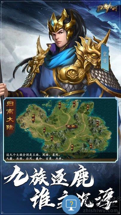 归离九阙同人游戏下载v31.00.16 安卓版