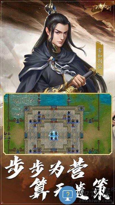 归离九阙同人游戏下载v31.00.16 安卓版