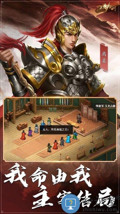 归离九阙同人游戏下载v31.00.16 安卓版
