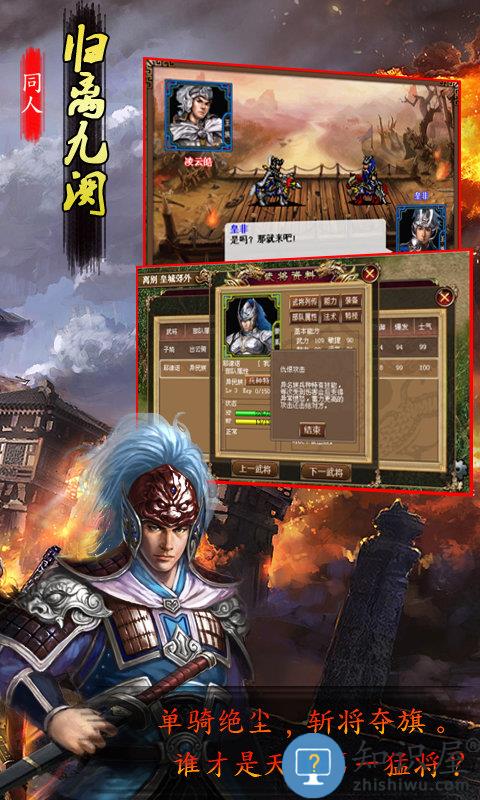归离九阙同人游戏下载v31.00.16 安卓版