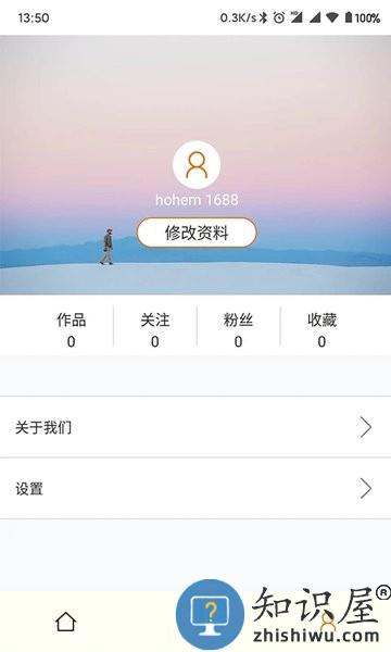 Hohem Pro app v1.09.94 安卓版