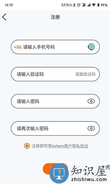 Hohem Pro app v1.09.94 安卓版