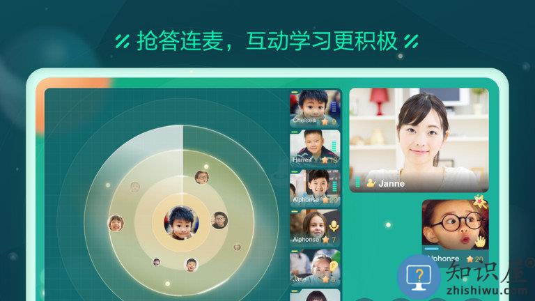 新东方云教室官方版下载v2.38.0 安卓版