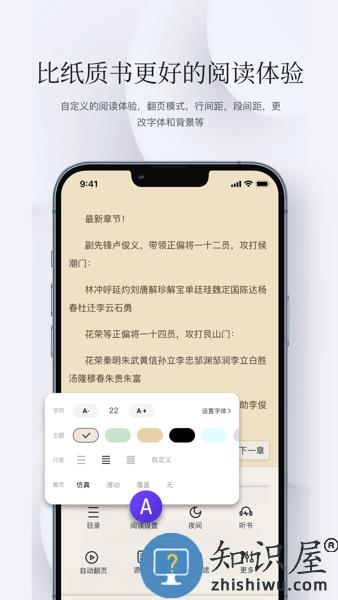 石头阅读浏览器app(原石头阅读) v12.7 官方免费版
