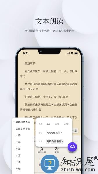 石头阅读浏览器app(原石头阅读) v12.7 官方免费版