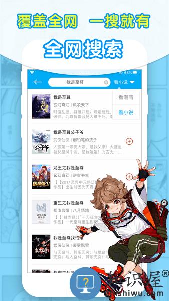 石头阅读最新版本(改名石头阅读浏览器) v12.7 官方安卓版
